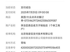 -众品老方子锅贴甜沫(李村店)