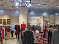 -新街口百货商场