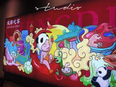 -成都吃客(九眼桥店)