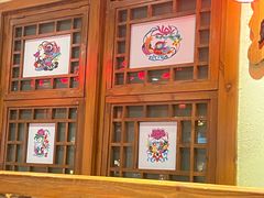 -鸽子窝(青塔店)