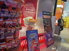-星聚会KTV(南翔印象城MEGA店)