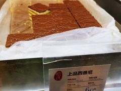 -上海哈尔滨食品厂(合生汇店)