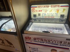-艺水间水汇