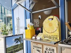 -茶力的小怪兽(梅林卓悦汇店)