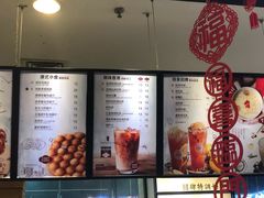 菜单-桂桂茶(滨江百联店)