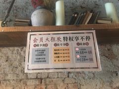 -手选潮汕鲜活牛肉火锅(二七广场店)