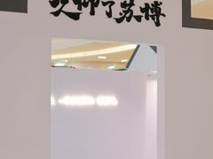 -昆山招商花园城
