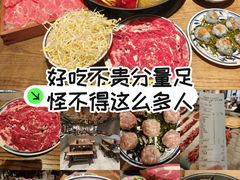 -袁山山重庆火锅(丈八北路店)