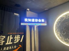 -Y&Y创意真人密室逃脱馆(人民广场步行街店)