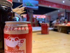 -袁记串串香(人民公园店)