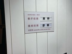 -肯德基(颛桥店)
