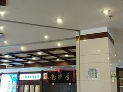 大堂-龙抄手(春熙路总店)