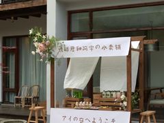 -怪咖·joker陈楠
