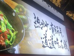 -匠熙小馆(崇文门店)