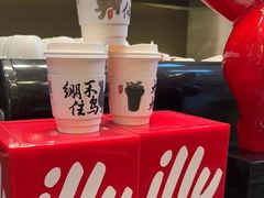 -北纬29度大堂吧-重庆富力艾美酒店-近江岸天街