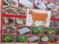 -潮汕良记牛肉火锅(洪武路店)