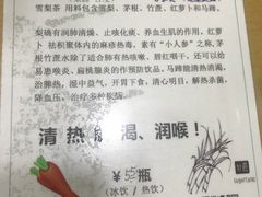 -荔林食店(西华路店)