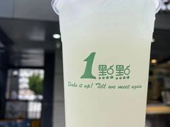 -1点点(新会店)
