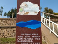 -黄河小浪底水利枢纽风景区