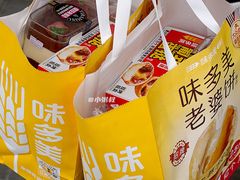 -味多美蛋糕(安定门店)