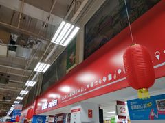 -卜蜂莲花(杨高南路店)