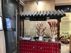 -朗悦公园茂