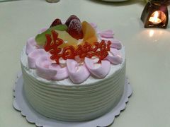 照片0105-红叶蛋糕(广达路总店)