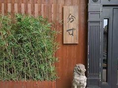 -北京国子监胡同