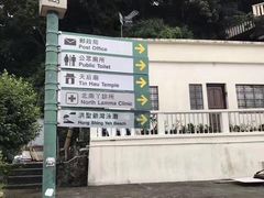 导游图-南丫岛