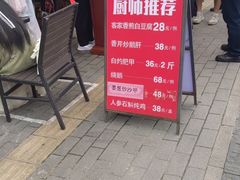 -鹅滋道(甘坑古镇店)