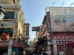-世记咖啡(氹仔外卖店)