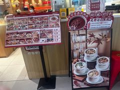 -多喝汤·粤式茶餐(太和金铂店)