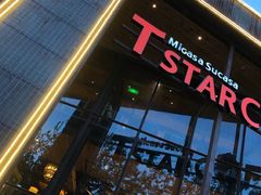 门面-D STAR COFFEE帝星咖啡