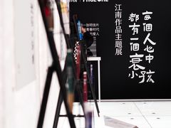 -PAGEONE(北京坊店)