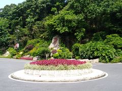 -广州市白云山风景名胜区
