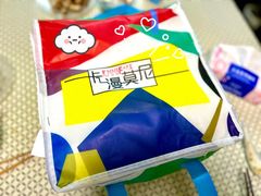 -卡漫莫尼蛋糕(徐汇店)