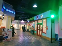 -成都星期8小镇(江宁南路店)