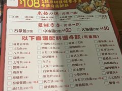 -铁火堂(尖沙咀店)