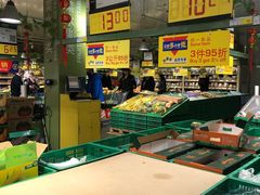 -麦德龙(郑东店)