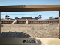 -汉长安城未央宫国家考古遗址公园