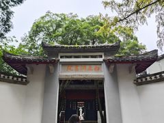 -白鹿洞书院