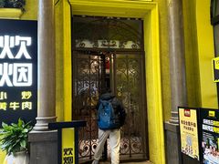 -炊烟小炒黄牛肉(华夏店)