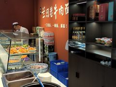 -兰河巷牛肉面(曲江店)