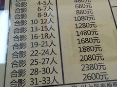 -中国照相馆(王府井店)