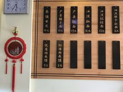 -老崔的面馆(玉函路店)