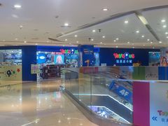 -TOYSRUS玩具反斗城(厦门中华城店)