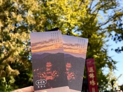 -径山寺