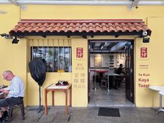 -亚坤(远东广场店)