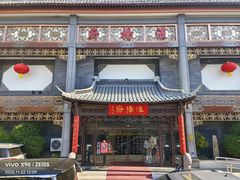 -淮扬府(安定门店)