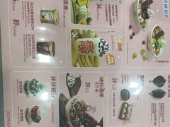 -DQ·蛋糕·冰淇淋(惠山万达店)